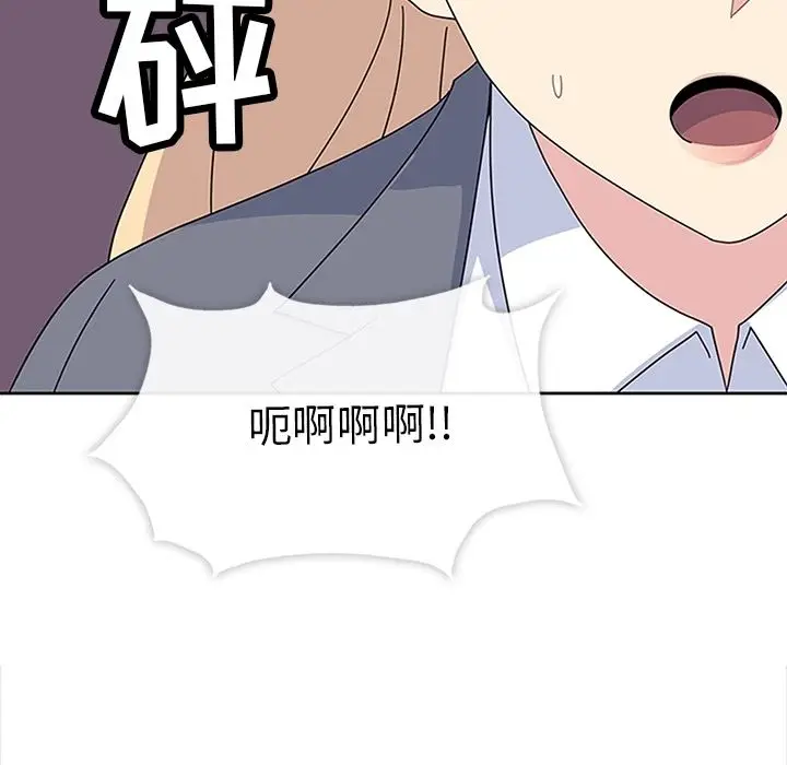 春天来了[顶通]韩漫全集-第29话无删减无遮挡章节图片 