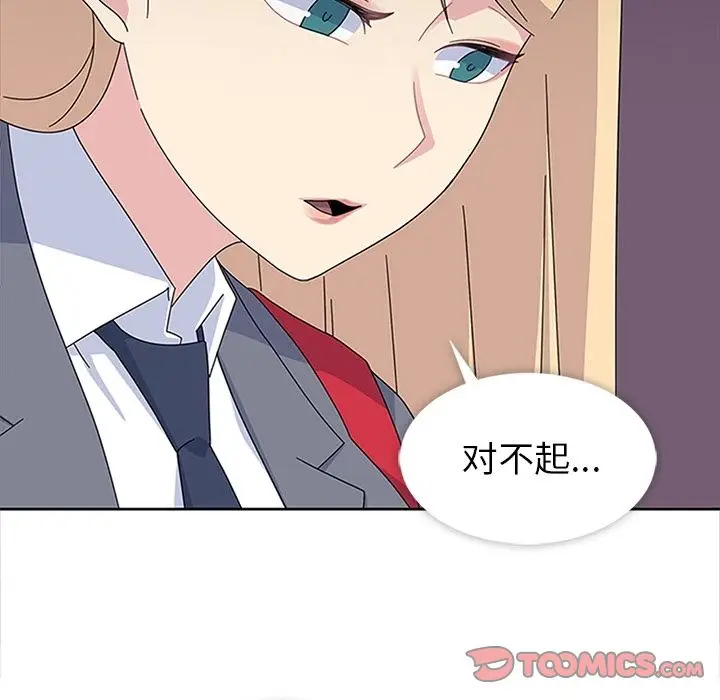 春天来了[顶通]韩漫全集-第29话无删减无遮挡章节图片 