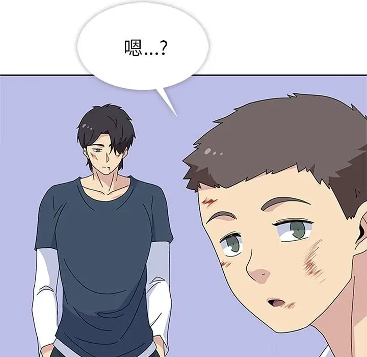 春天来了[顶通]韩漫全集-第29话无删减无遮挡章节图片 