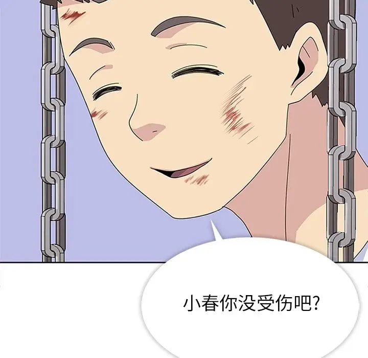 春天来了[顶通]韩漫全集-第29话无删减无遮挡章节图片 