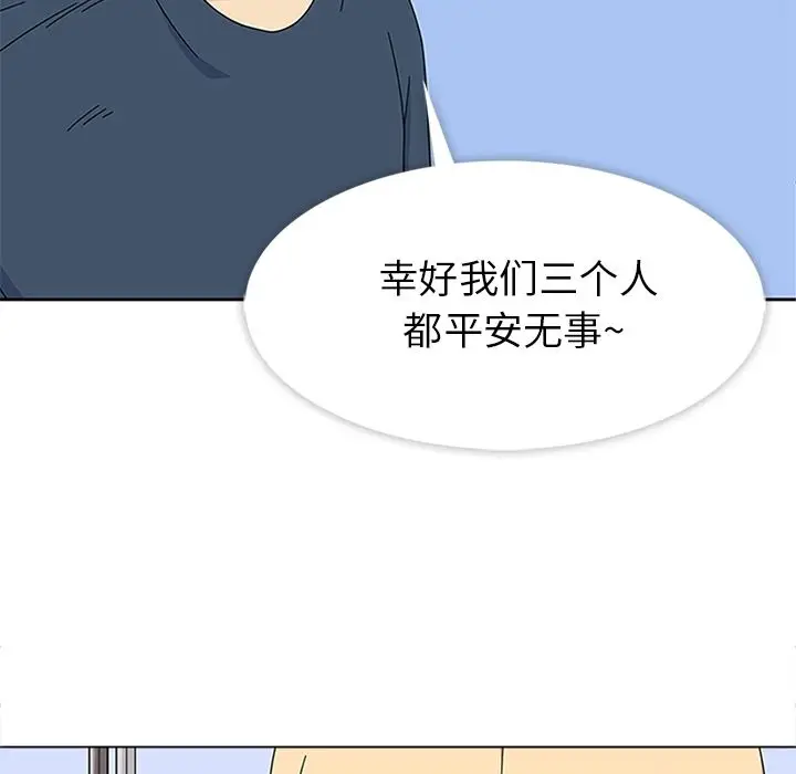 春天来了[顶通]韩漫全集-第29话无删减无遮挡章节图片 