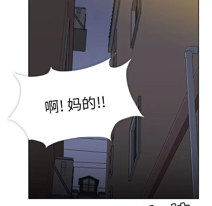 春天来了[顶通]韩漫全集-第29话无删减无遮挡章节图片 