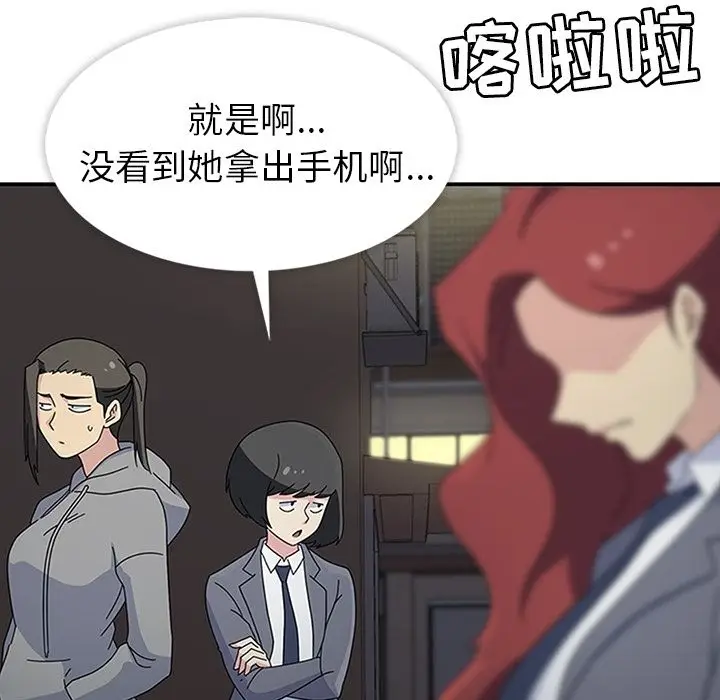 春天来了[顶通]韩漫全集-第29话无删减无遮挡章节图片 