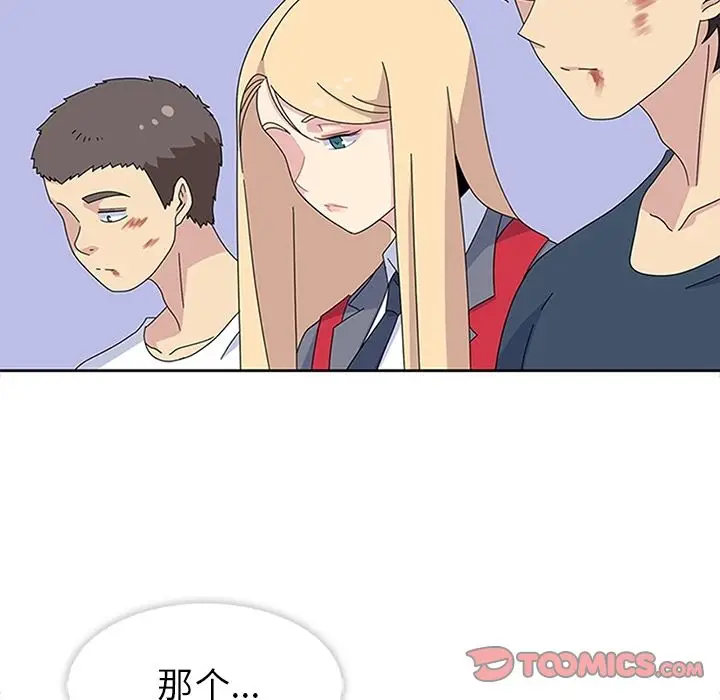 春天来了[顶通]韩漫全集-第29话无删减无遮挡章节图片 
