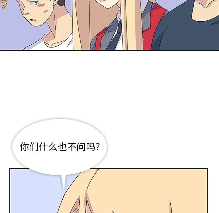 春天来了[顶通]韩漫全集-第29话无删减无遮挡章节图片 