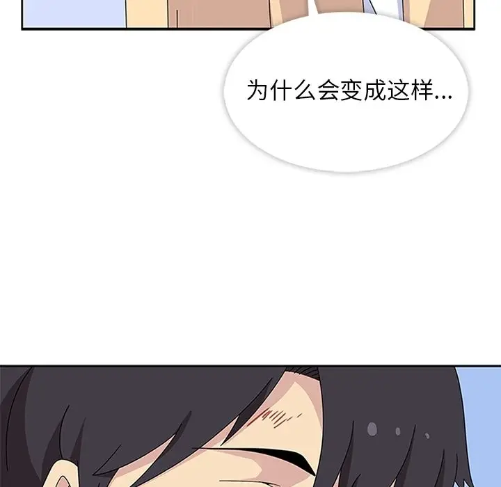 春天来了[顶通]韩漫全集-第29话无删减无遮挡章节图片 