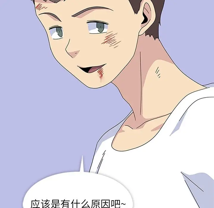 春天来了[顶通]韩漫全集-第29话无删减无遮挡章节图片 
