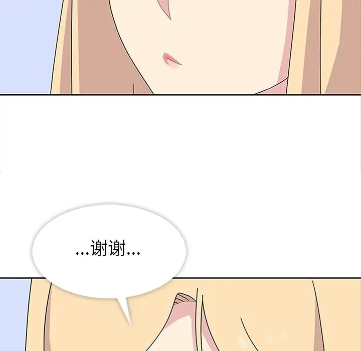 春天来了[顶通]韩漫全集-第29话无删减无遮挡章节图片 