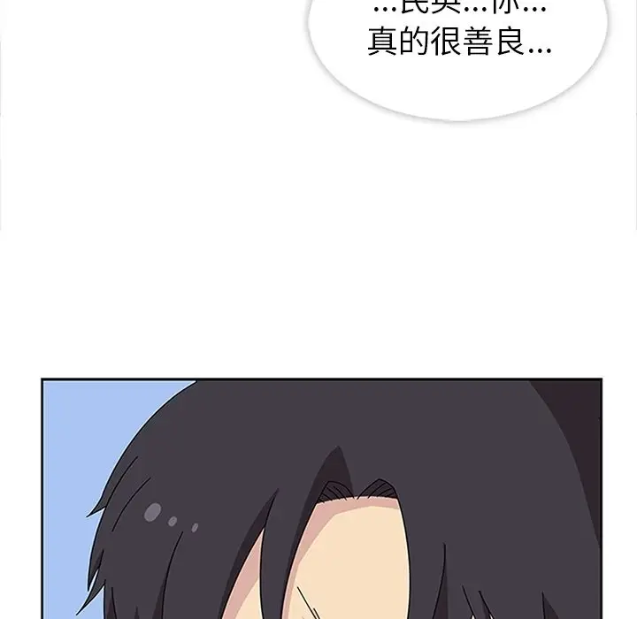 春天来了[顶通]韩漫全集-第29话无删减无遮挡章节图片 