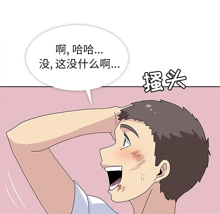 春天来了[顶通]韩漫全集-第29话无删减无遮挡章节图片 