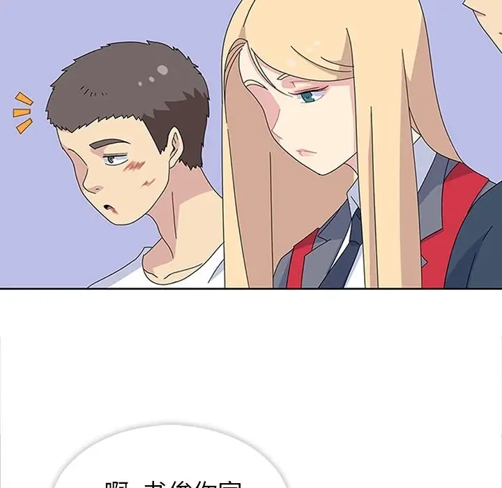 春天来了[顶通]韩漫全集-第29话无删减无遮挡章节图片 