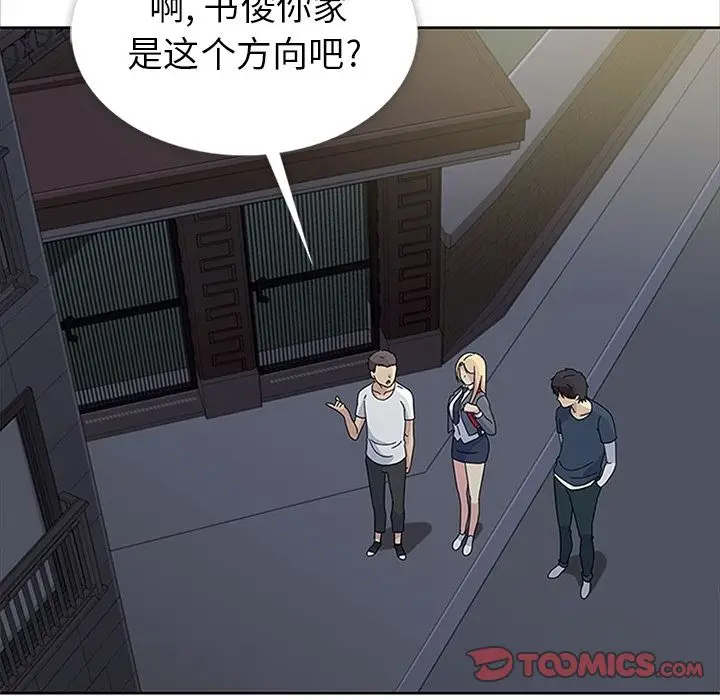 春天来了[顶通]韩漫全集-第29话无删减无遮挡章节图片 