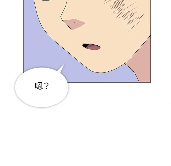 春天来了[顶通]韩漫全集-第29话无删减无遮挡章节图片 