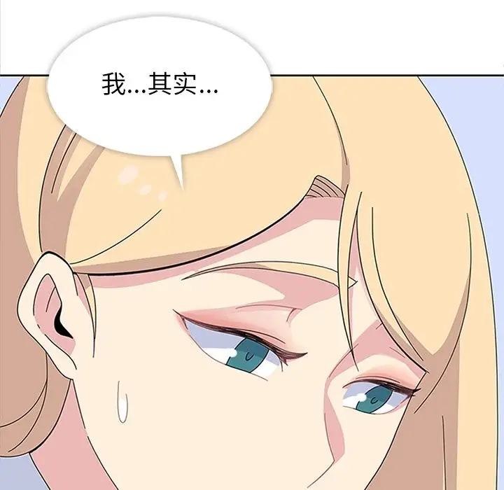 春天来了[顶通]韩漫全集-第29话无删减无遮挡章节图片 