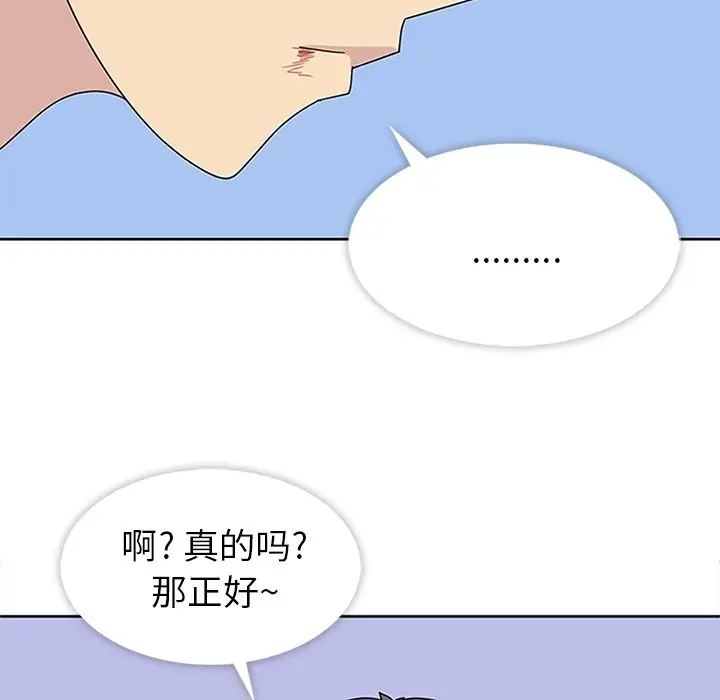 春天来了[顶通]韩漫全集-第29话无删减无遮挡章节图片 