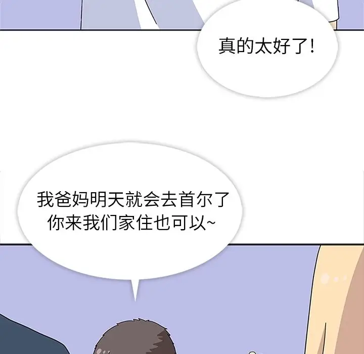 春天来了[顶通]韩漫全集-第29话无删减无遮挡章节图片 
