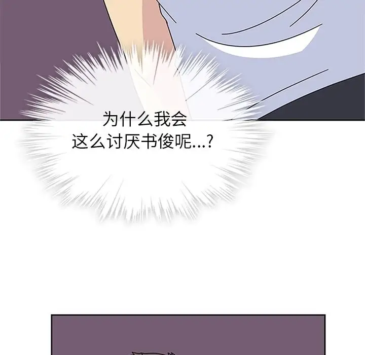 春天来了[顶通]韩漫全集-第29话无删减无遮挡章节图片 