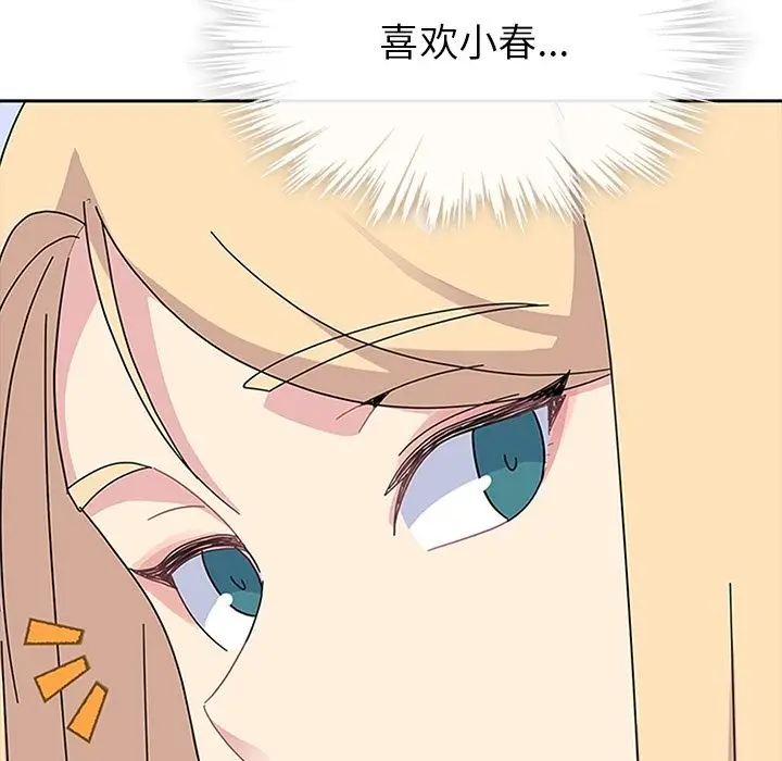 春天来了[顶通]韩漫全集-第29话无删减无遮挡章节图片 