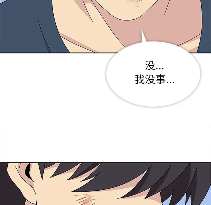 春天来了[顶通]韩漫全集-第29话无删减无遮挡章节图片 