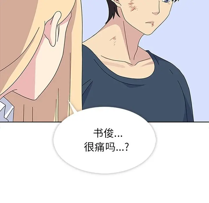 春天来了[顶通]韩漫全集-第30话无删减无遮挡章节图片 