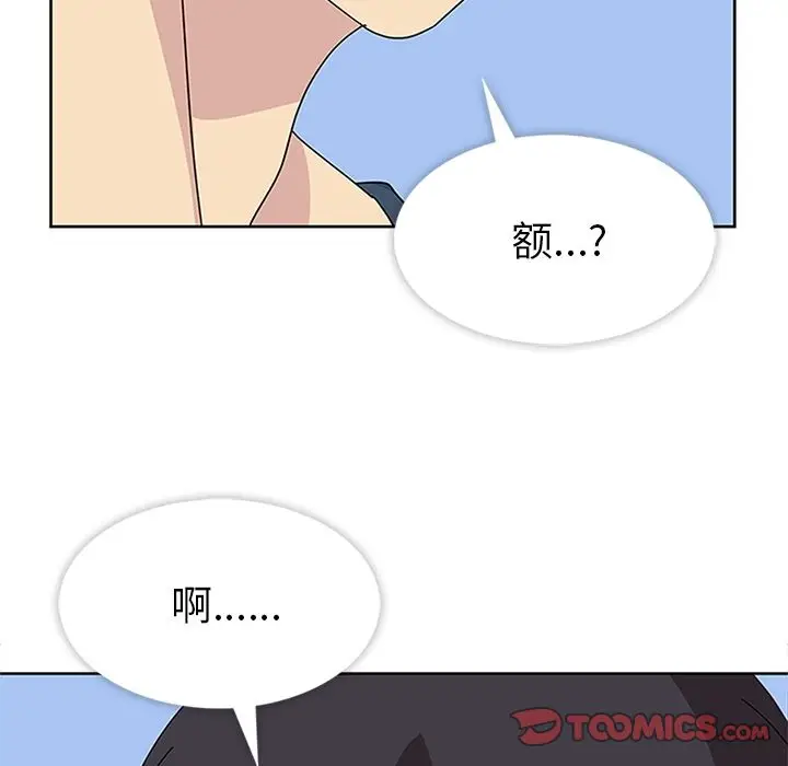 春天来了[顶通]韩漫全集-第30话无删减无遮挡章节图片 