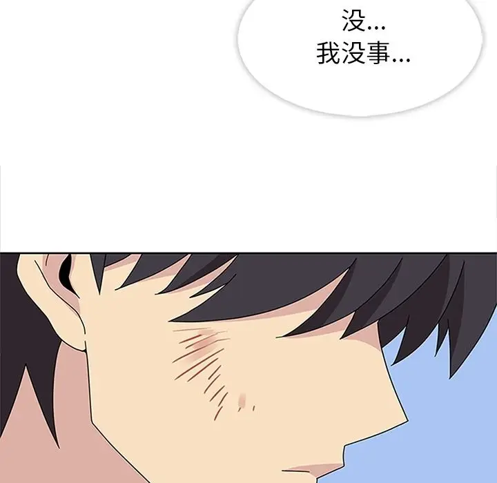 春天来了[顶通]韩漫全集-第30话无删减无遮挡章节图片 
