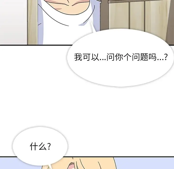 春天来了[顶通]韩漫全集-第30话无删减无遮挡章节图片 