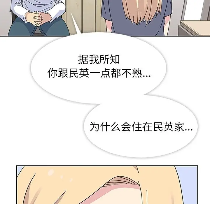 春天来了[顶通]韩漫全集-第30话无删减无遮挡章节图片 