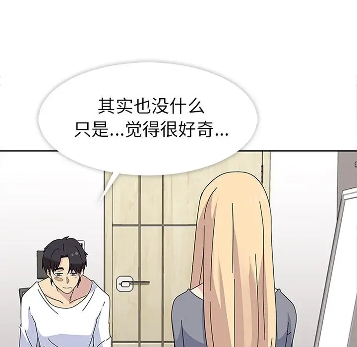 春天来了[顶通]韩漫全集-第30话无删减无遮挡章节图片 