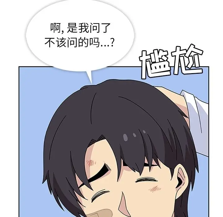 春天来了[顶通]韩漫全集-第30话无删减无遮挡章节图片 