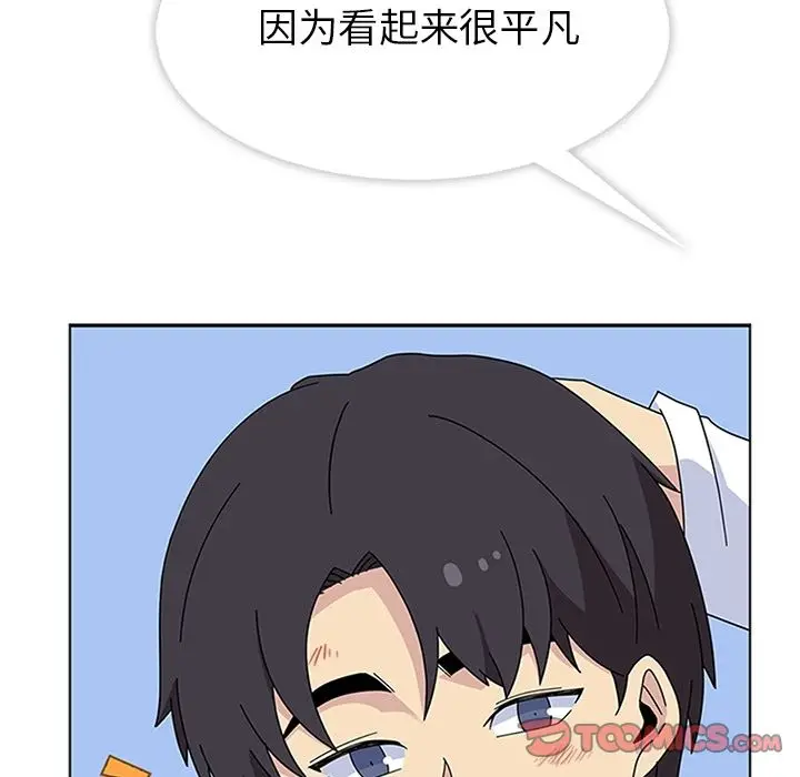 春天来了[顶通]韩漫全集-第30话无删减无遮挡章节图片 