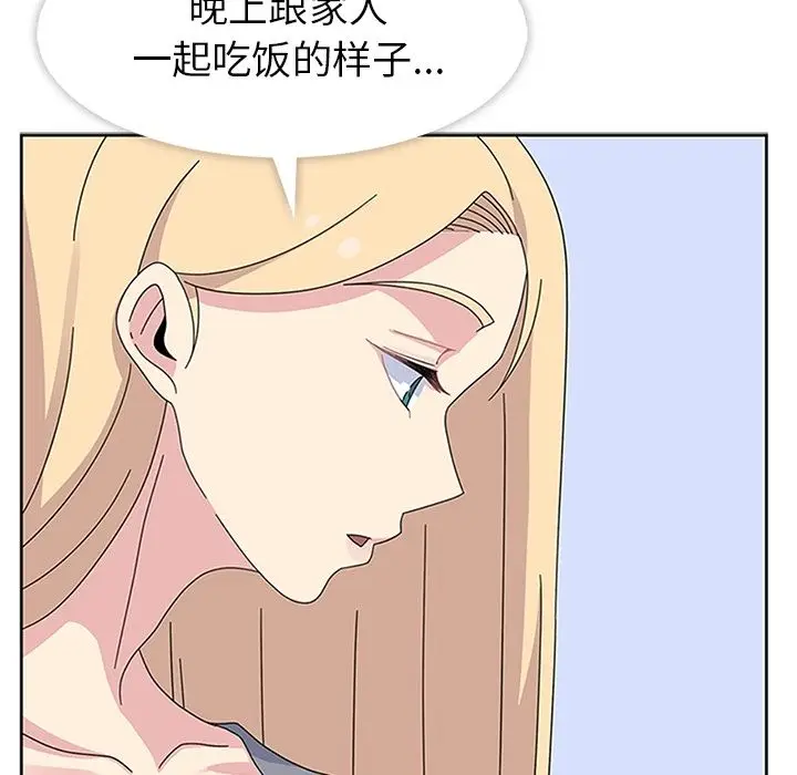 春天来了[顶通]韩漫全集-第30话无删减无遮挡章节图片 