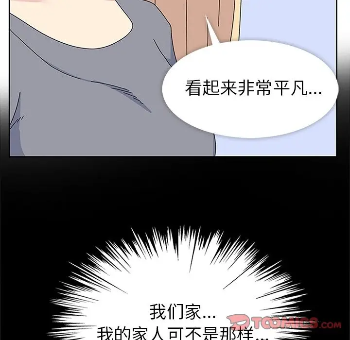 春天来了[顶通]韩漫全集-第30话无删减无遮挡章节图片 
