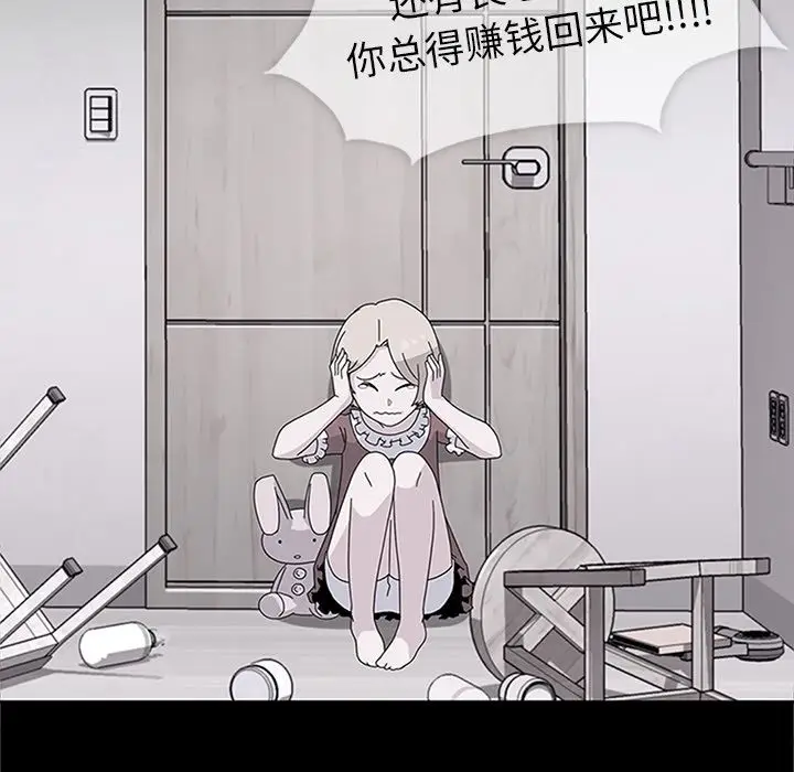 春天来了[顶通]韩漫全集-第30话无删减无遮挡章节图片 