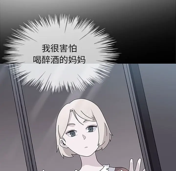 春天来了[顶通]韩漫全集-第30话无删减无遮挡章节图片 