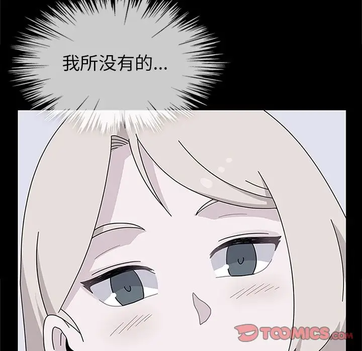 春天来了[顶通]韩漫全集-第30话无删减无遮挡章节图片 