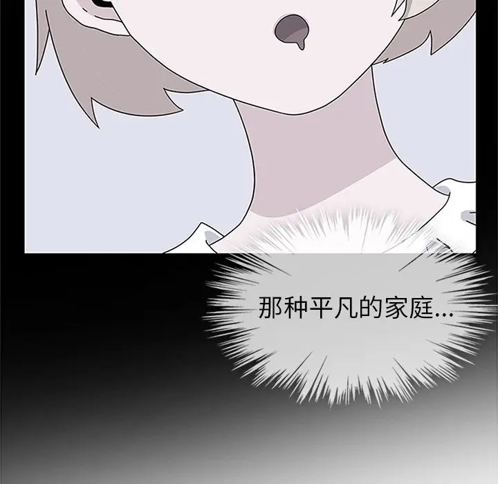 春天来了[顶通]韩漫全集-第30话无删减无遮挡章节图片 