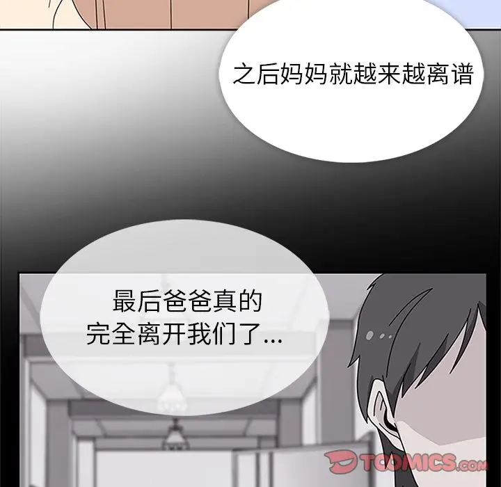 春天来了[顶通]韩漫全集-第30话无删减无遮挡章节图片 
