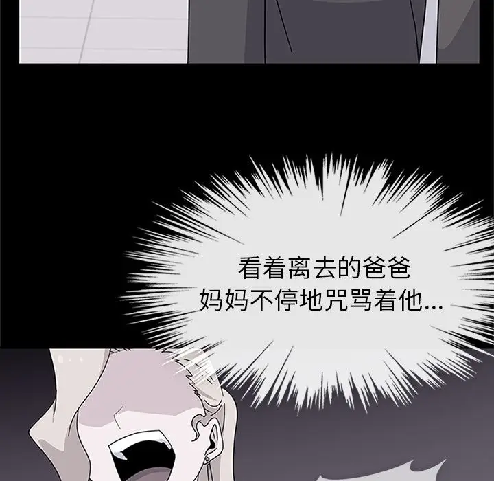 春天来了[顶通]韩漫全集-第30话无删减无遮挡章节图片 