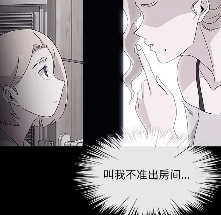 春天来了[顶通]韩漫全集-第30话无删减无遮挡章节图片 