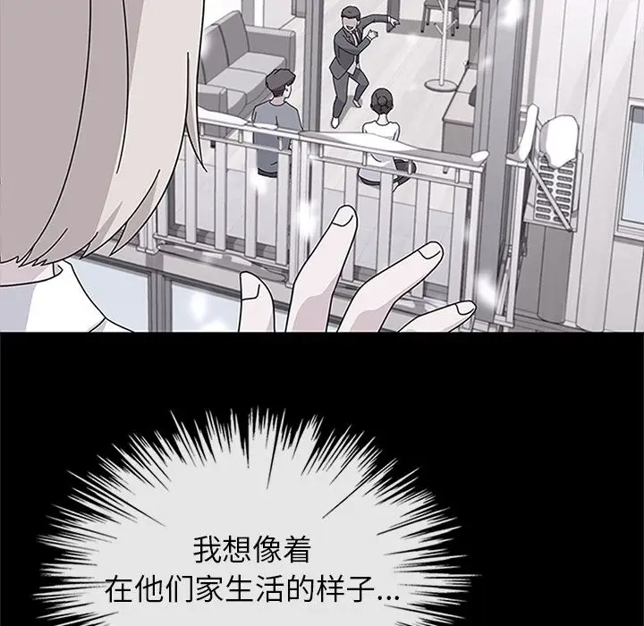 春天来了[顶通]韩漫全集-第30话无删减无遮挡章节图片 
