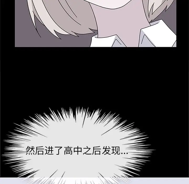 春天来了[顶通]韩漫全集-第30话无删减无遮挡章节图片 