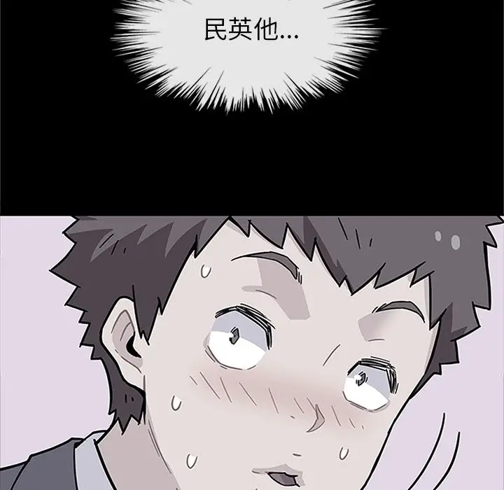 春天来了[顶通]韩漫全集-第30话无删减无遮挡章节图片 