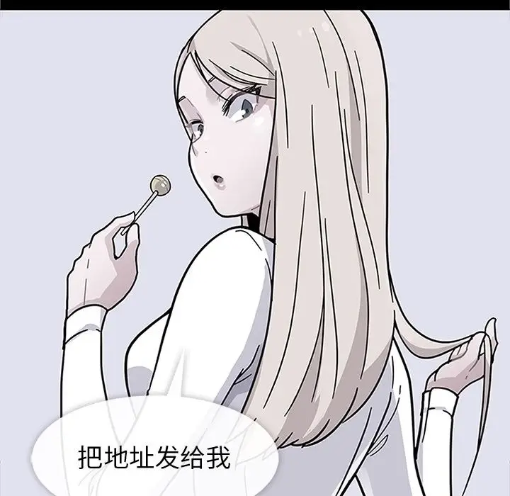 春天来了[顶通]韩漫全集-第30话无删减无遮挡章节图片 