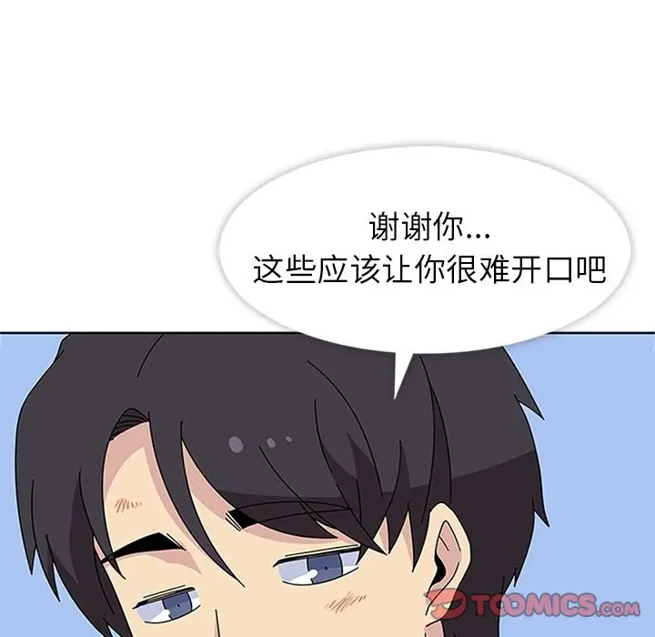 春天来了[顶通]韩漫全集-第30话无删减无遮挡章节图片 