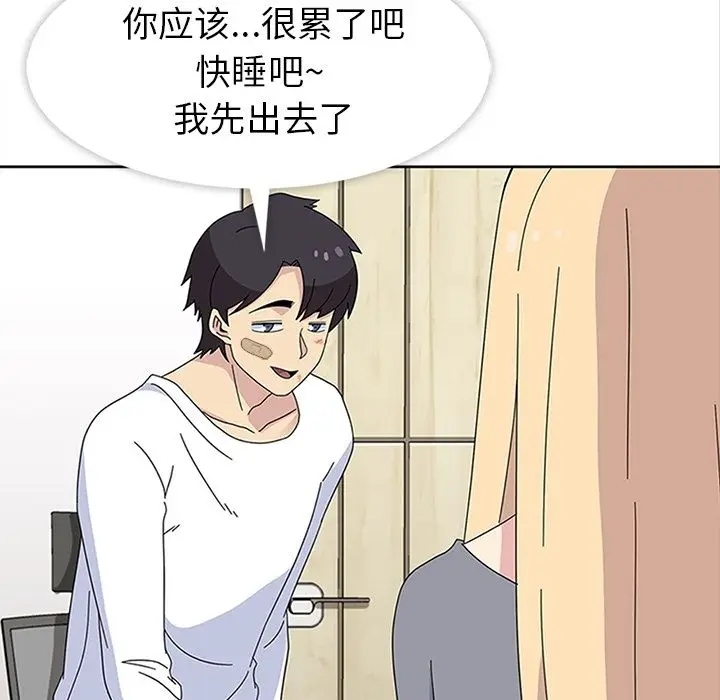 春天来了[顶通]韩漫全集-第30话无删减无遮挡章节图片 