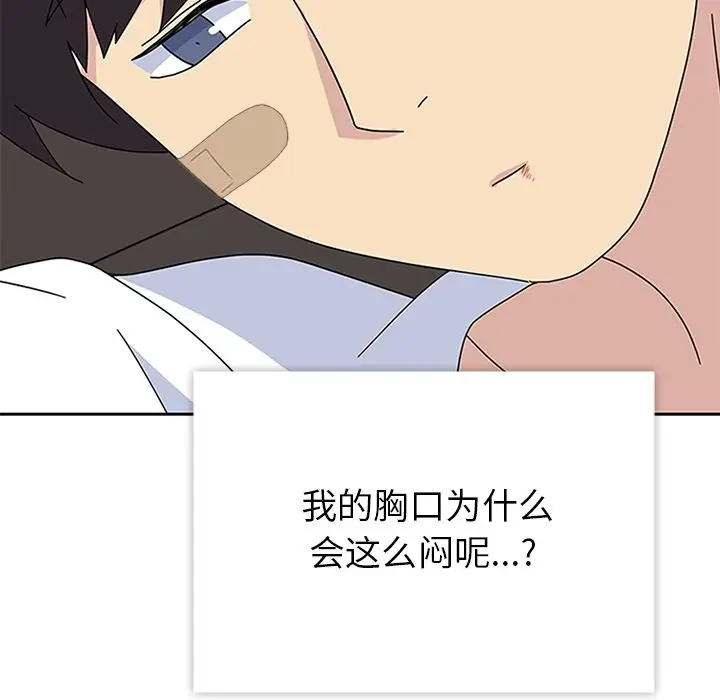 春天来了[顶通]韩漫全集-第30话无删减无遮挡章节图片 