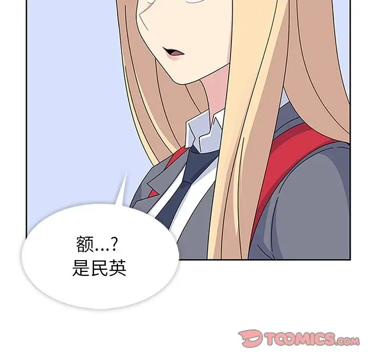 春天来了[顶通]韩漫全集-第30话无删减无遮挡章节图片 