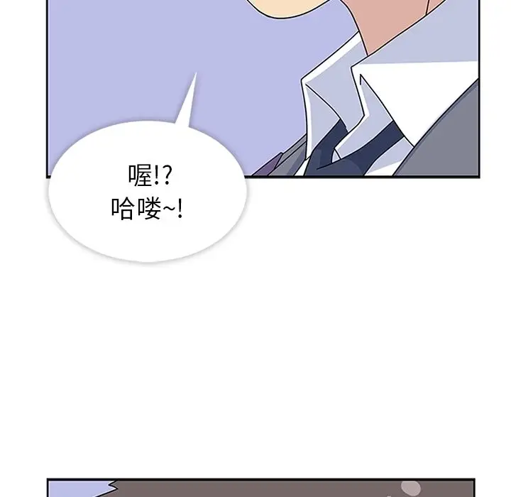 春天来了[顶通]韩漫全集-第30话无删减无遮挡章节图片 