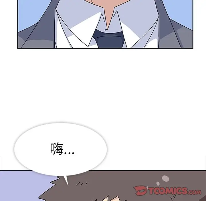 春天来了[顶通]韩漫全集-第30话无删减无遮挡章节图片 